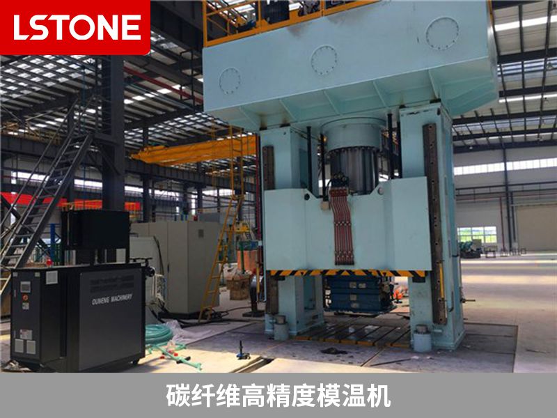 碳纖維cfrp加熱模溫機如何選擇？看以下三點
