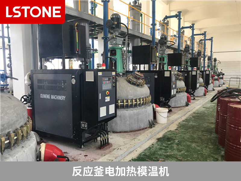 反應釜電加熱模溫機和燃氣模溫機各有什么優勢呢？