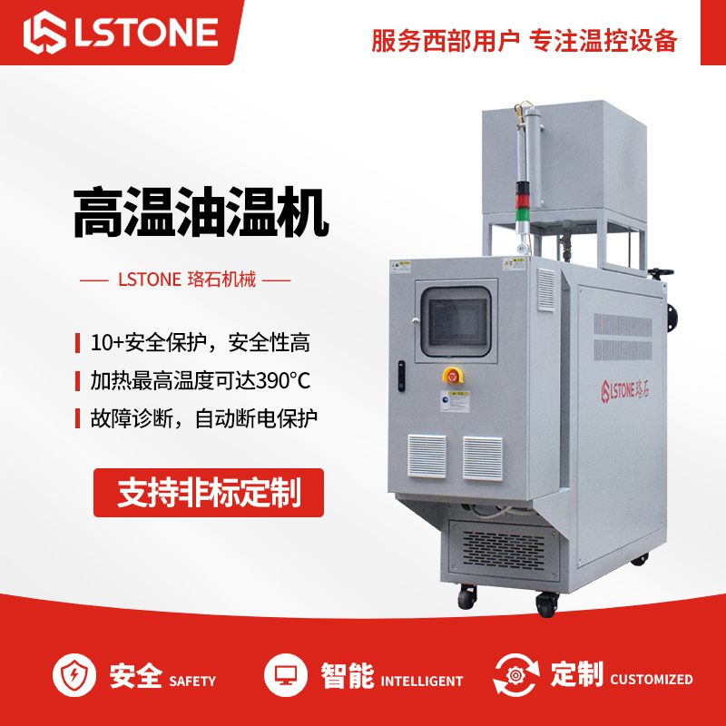 購買二手油溫機更省錢？后續問題很麻煩