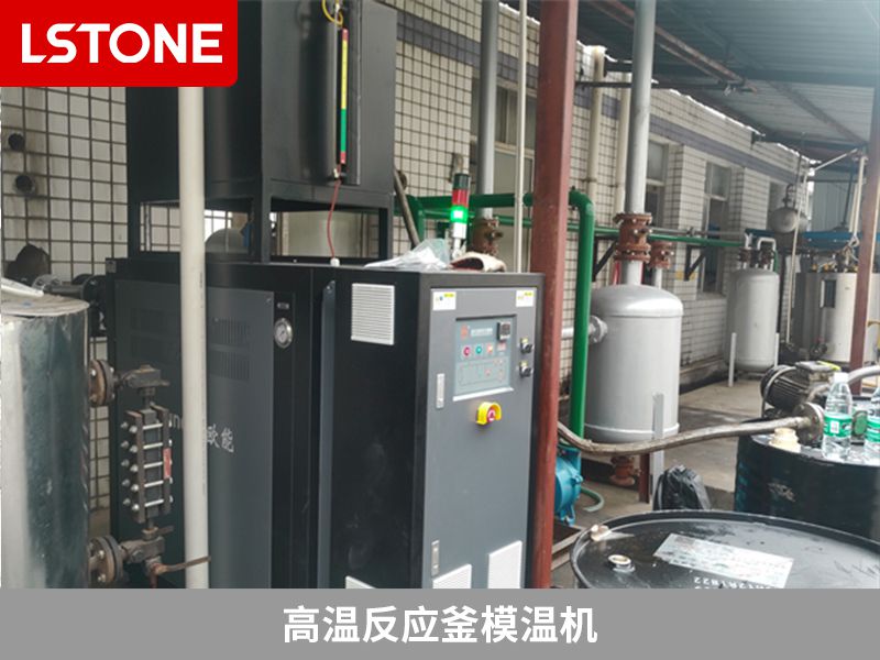 高溫反應釜模溫機如何選擇？