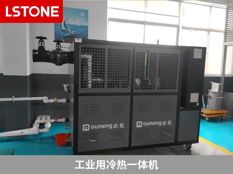 工業用冷熱一體機常用于哪些行業？