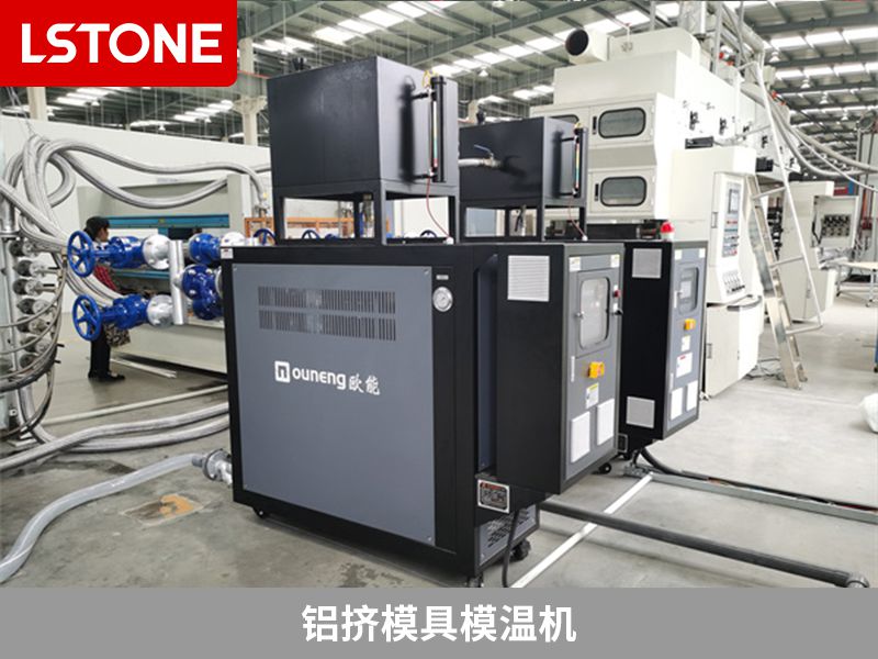 模溫機循環泵不啟動怎么解決？