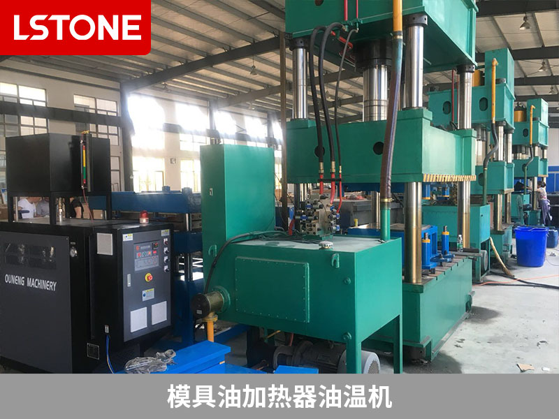 汽車零部件生產中的模具油加熱器油溫機應用，精準控溫