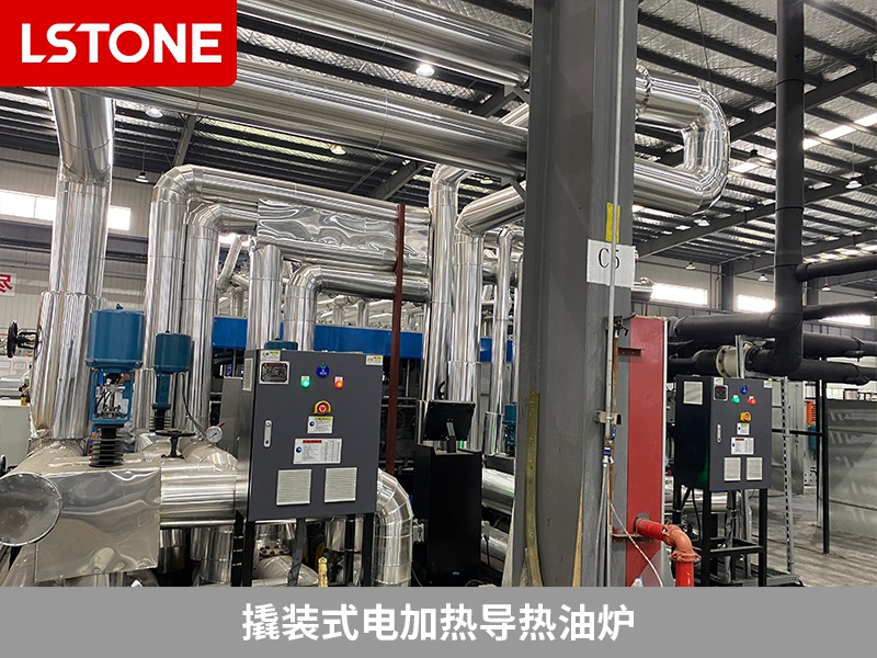 撬裝式電加熱導熱油爐助力復合板生產，輥筒控溫無憂！