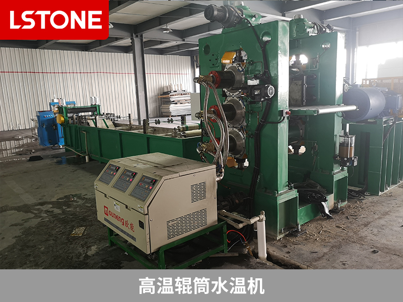 高溫輥筒水溫機助力生產軌道扣件非金屬部件，掌控壓延機輥筒溫度