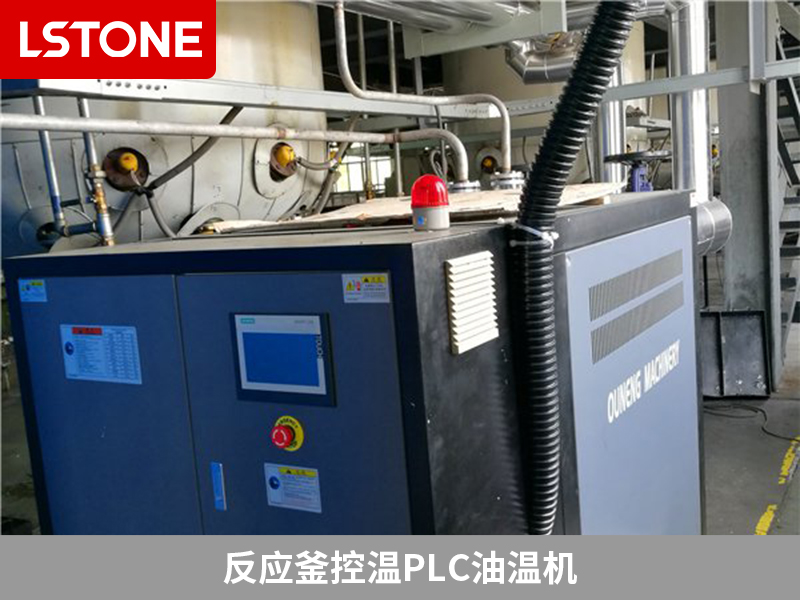 反應釜控溫plc油溫機過熱怎么辦？