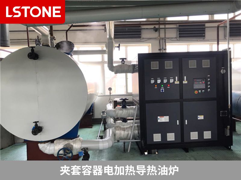 電加熱導熱油爐該如何維護和保養？