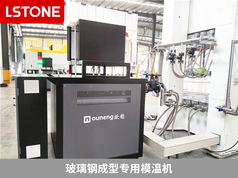 玻璃鋼成型專用模溫機為什么不低價銷售？