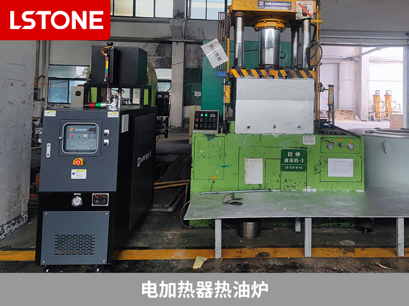 電加熱器熱油爐助力成型，打造完美廚具與金屬制品