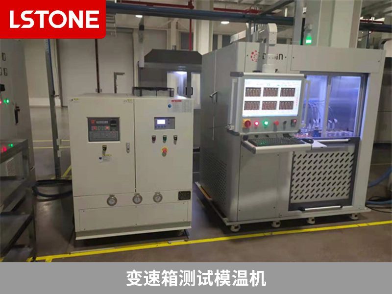 冷熱一體模溫機的優勢，幫助企業生產