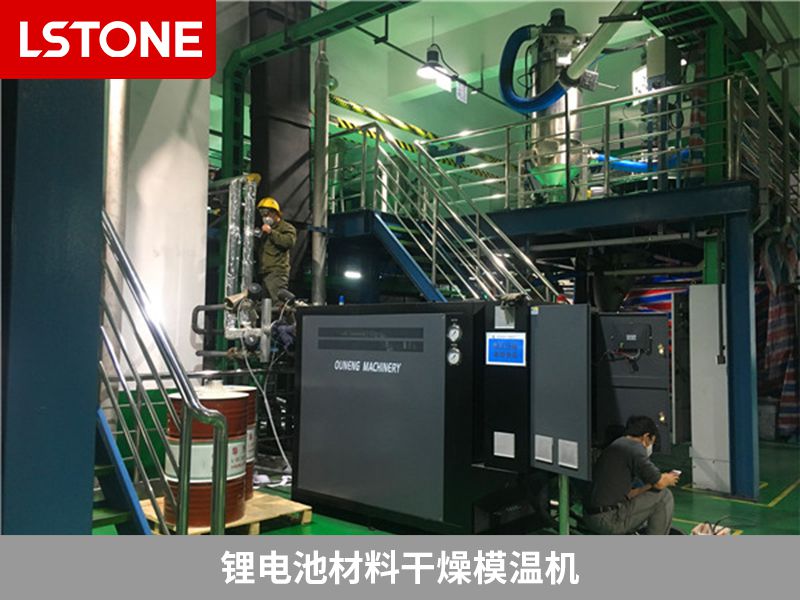 鋰電池材料干燥模溫機多少錢？廠家給你報價