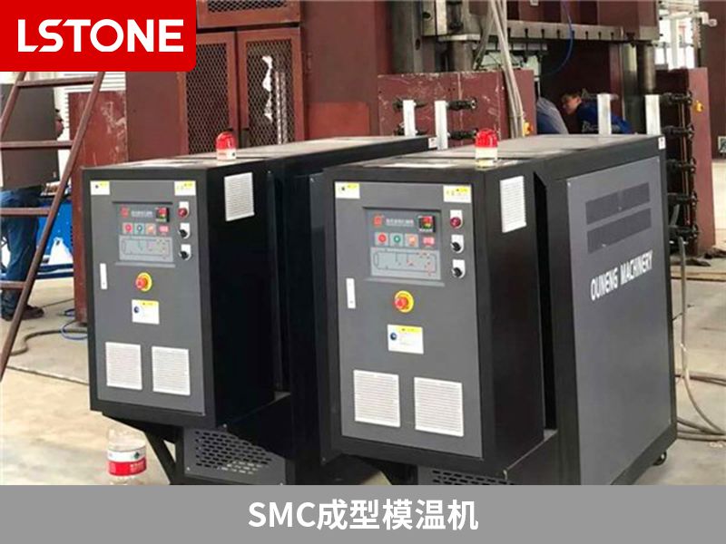使用smc成型模溫機，提升復合材料產品質量