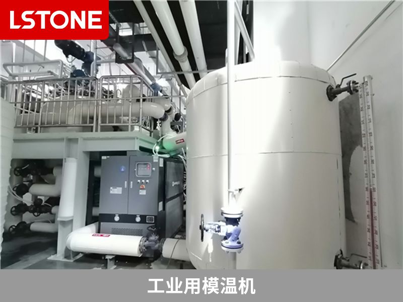 工業用模溫機的作用和原理是什么？