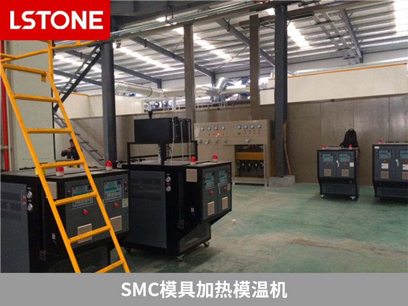 smc模具加熱模溫機如何提高模具工藝質量？