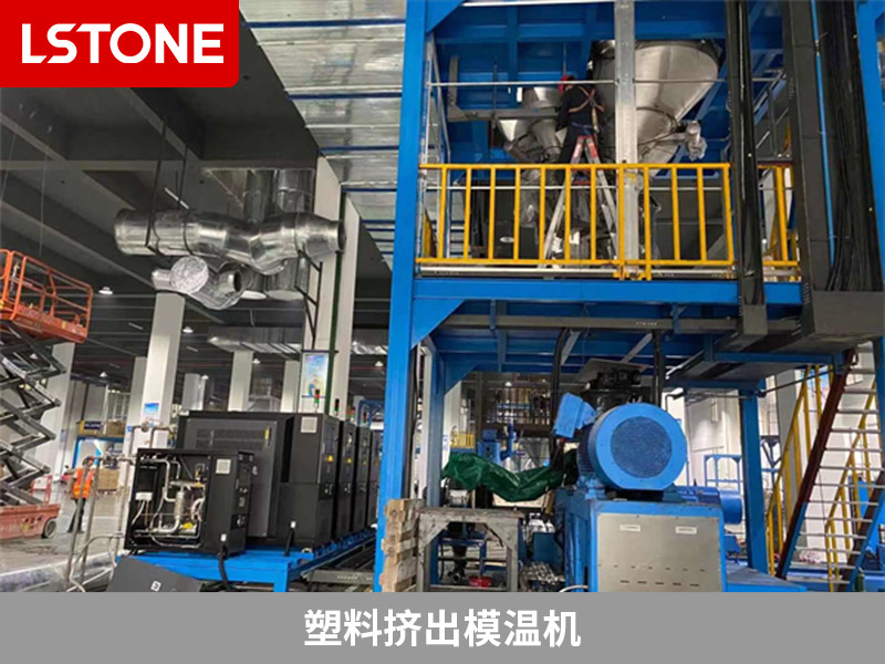 模溫機的工作原理是什么？