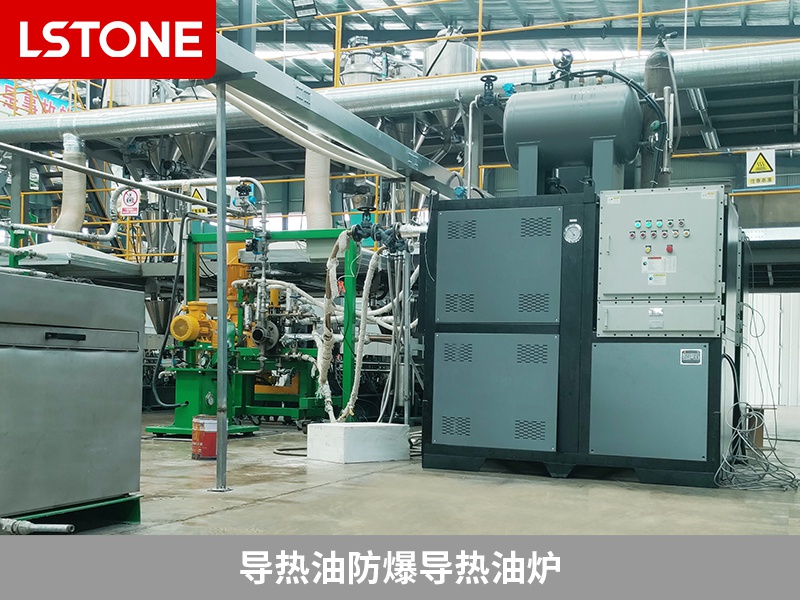 導熱油防爆導熱油爐的優勢，專注復合材料制品生產