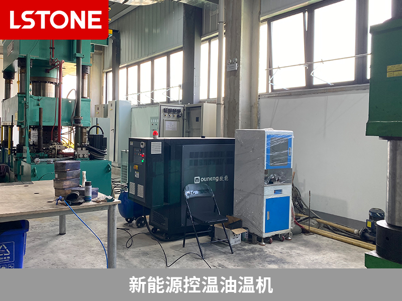 新能源控溫油溫機，氫燃料電池生產提供溫度控制