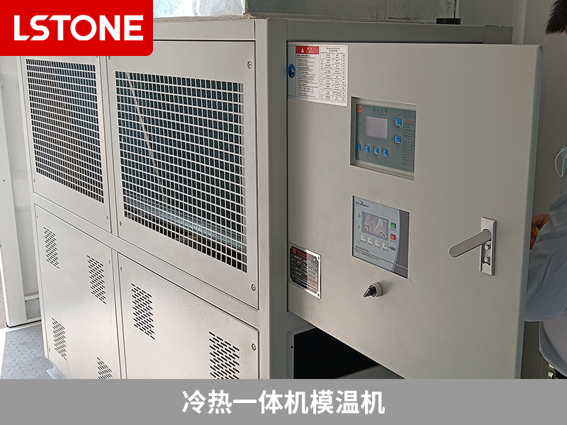 冷水機降溫速度可以調嗎？