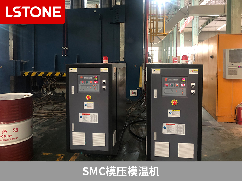 如何提升整體衛浴產品質量和生產效率？SMC模壓模溫機來幫你