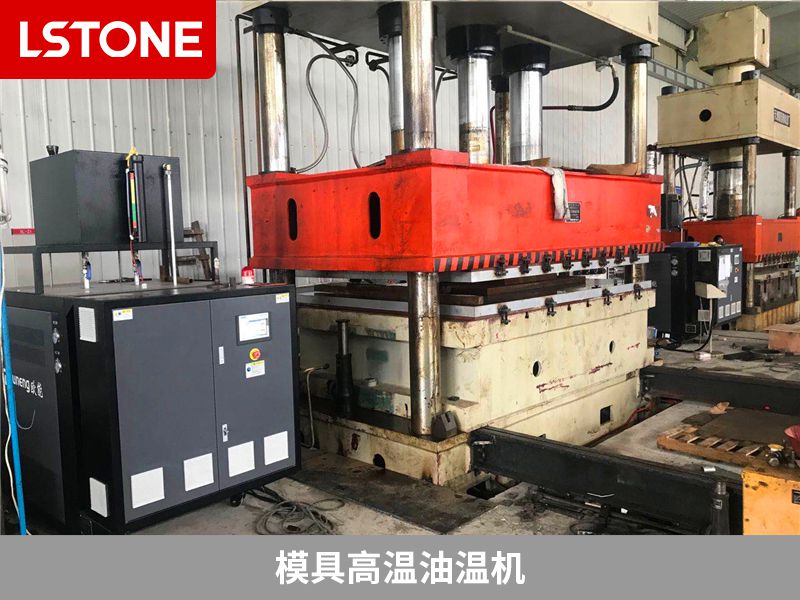 使用模具高溫油溫機應該注意什么？