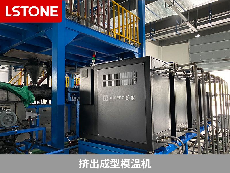 擠出成型模溫機缺媒體報警是怎么回事？主要有這些原因