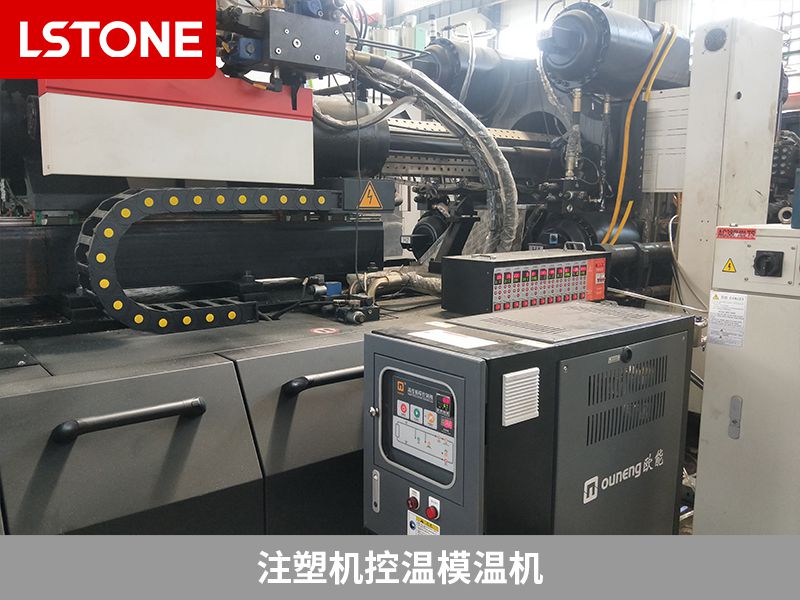 做好注塑模溫機的維護工作，設備經久耐用