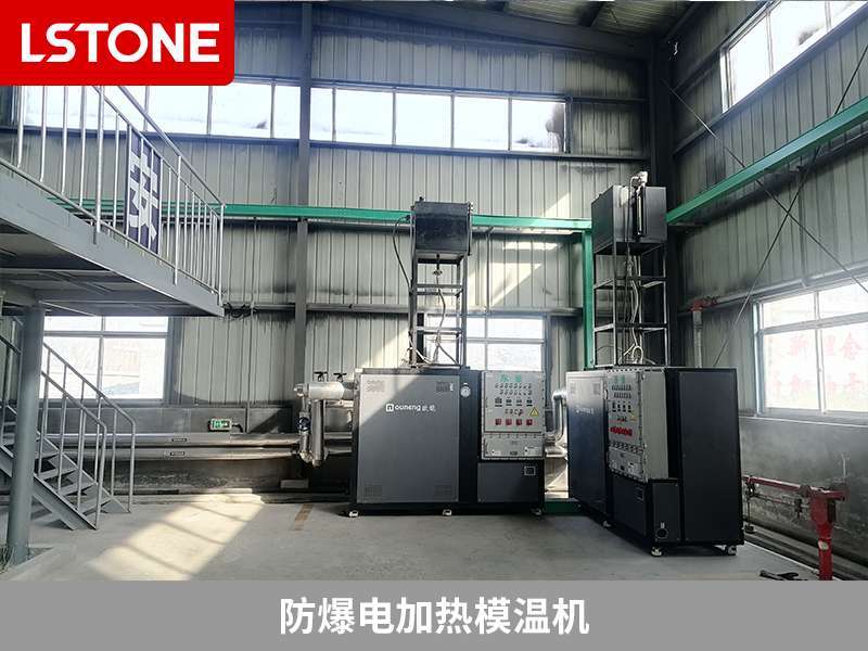 防爆電加熱模溫機，保障化工生產過程中的溫度控制