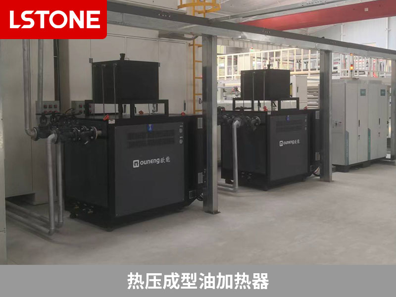 熱壓成型油加熱器應用，熱塑性玻璃纖維增強板生產再升級