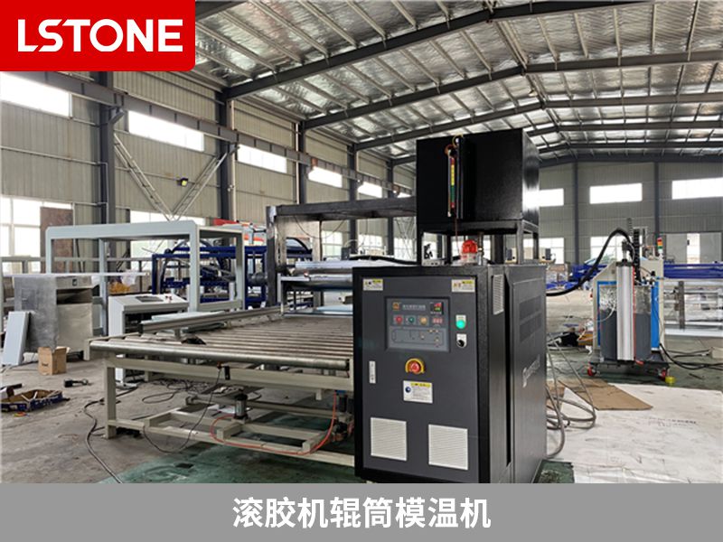 模溫機溫度不下降，是什么原因造成的？