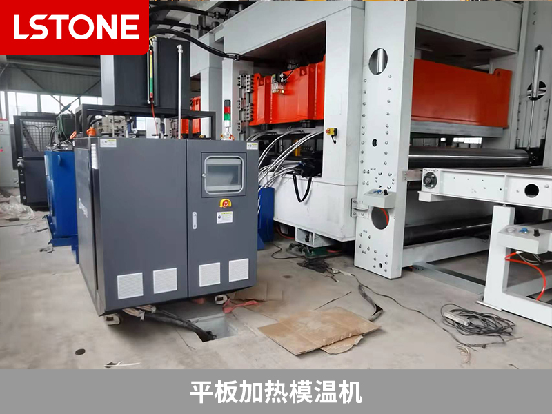 平板加熱模溫機助力汽車內外飾品生產，提高產品質量