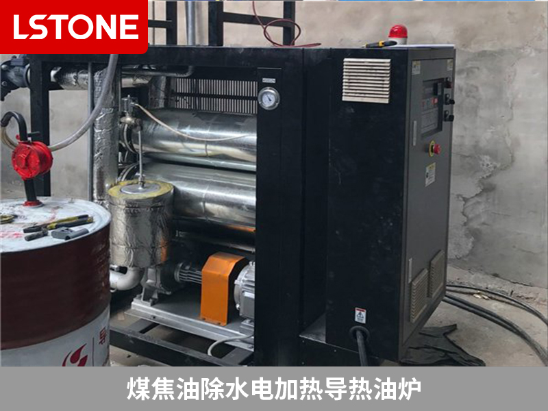 煤焦油除水電加熱導熱油爐，高效處理煤焦油除水的選擇