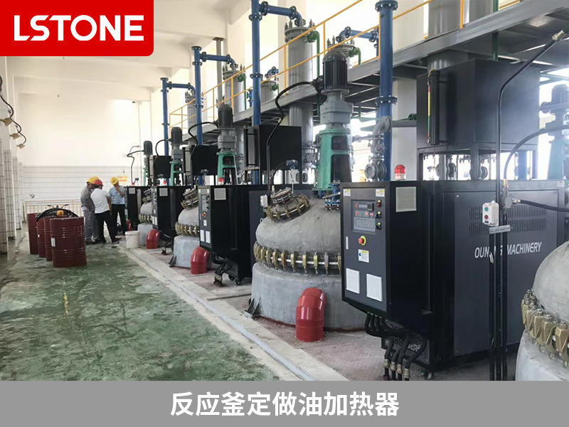 反應釜定做油加熱器引領獸藥制劑控溫，創新藥物生產