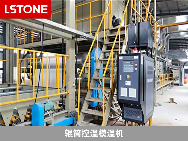 輥筒控溫模溫機怎么選擇？根據需求來選擇