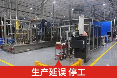 落入小作坊陷阱，頻繁的質量問題，讓生產陷入困境