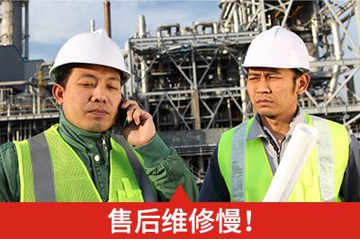 廠家遠在千里，售后服務難以及時響應，小問拖成大麻煩