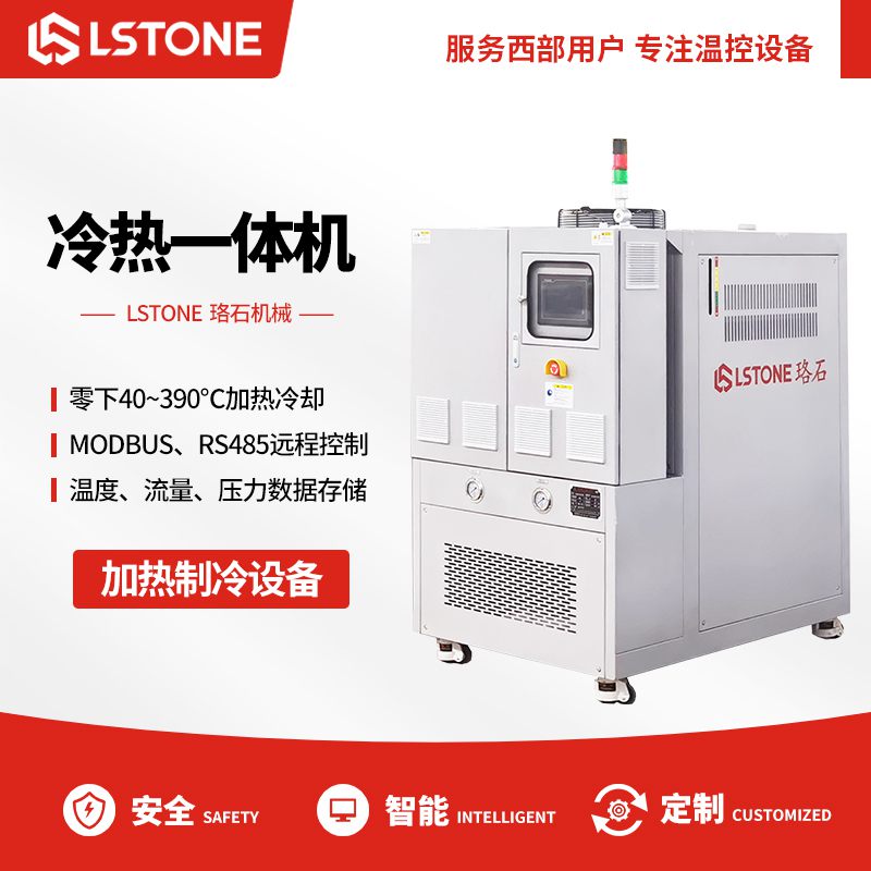 <a href='http://www.110663.com/p_lengreyitiji.html' class='body-link'>冷熱一體機</a>.jpg