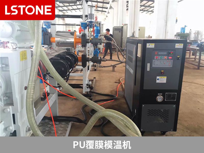 PU覆膜<a href='http://www.110663.com/p_mowenji.html' class='body-link'>模溫機</a>.jpg