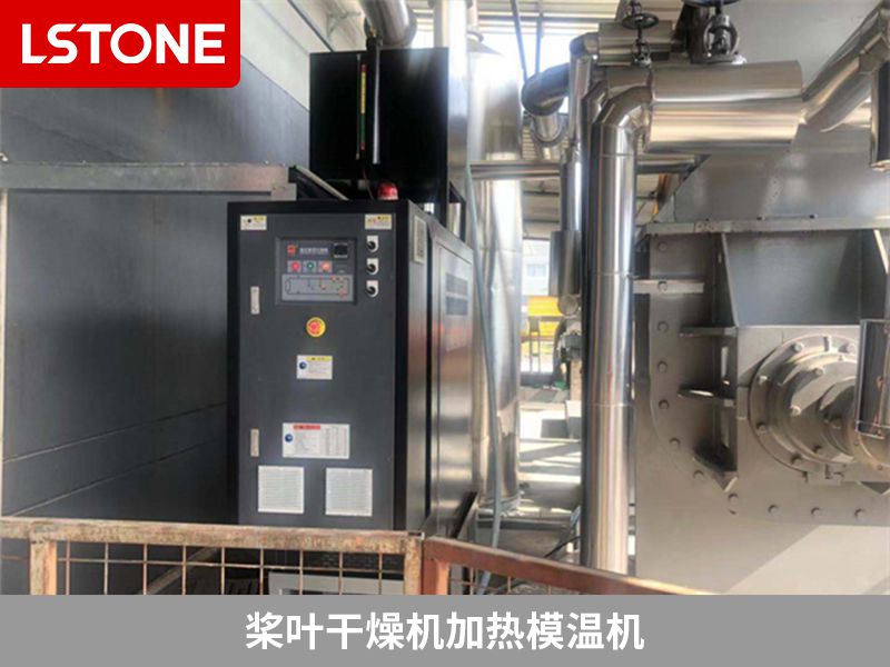 1666948614294502.jpg 槳葉干燥機加熱模溫機.jpg