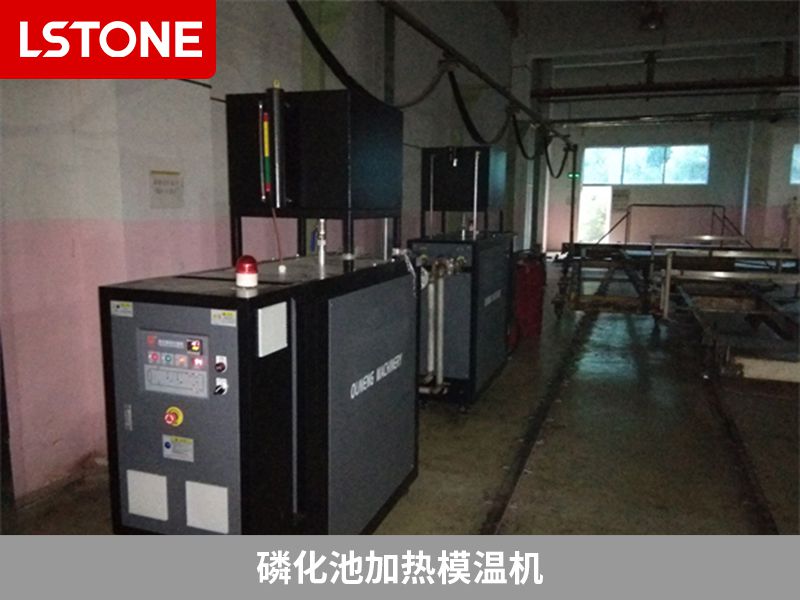 1667201998894510.jpg 磷化池加熱模溫機.jpg