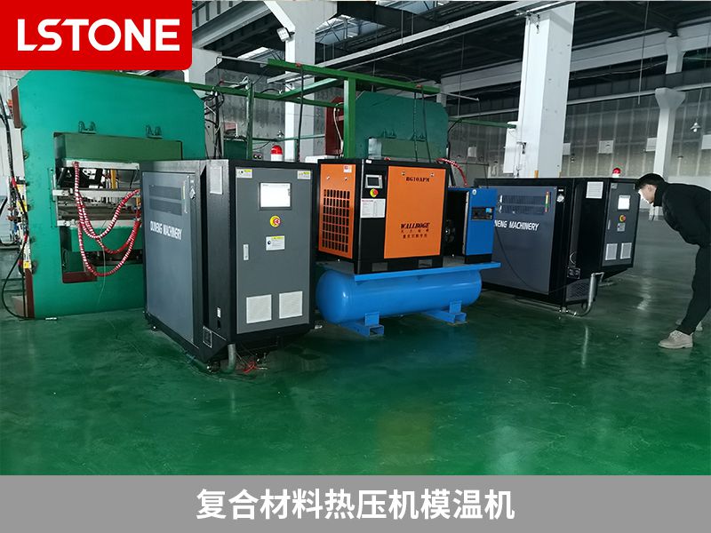 1667463618143792.jpg 復合材料熱壓機模溫機.jpg