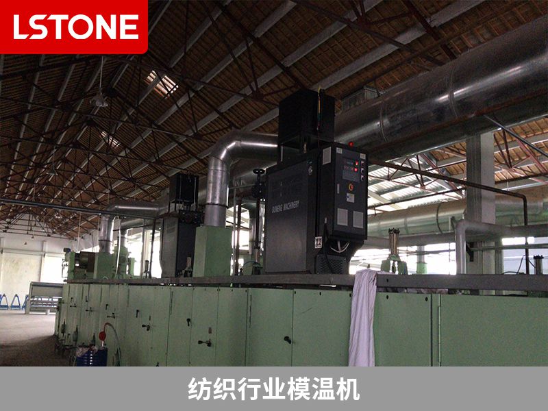 1667808258793839.jpg 紡織行業模溫機.jpg