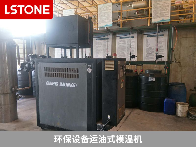 1668331325871131.jpg 環保設備運油式模溫機.jpg