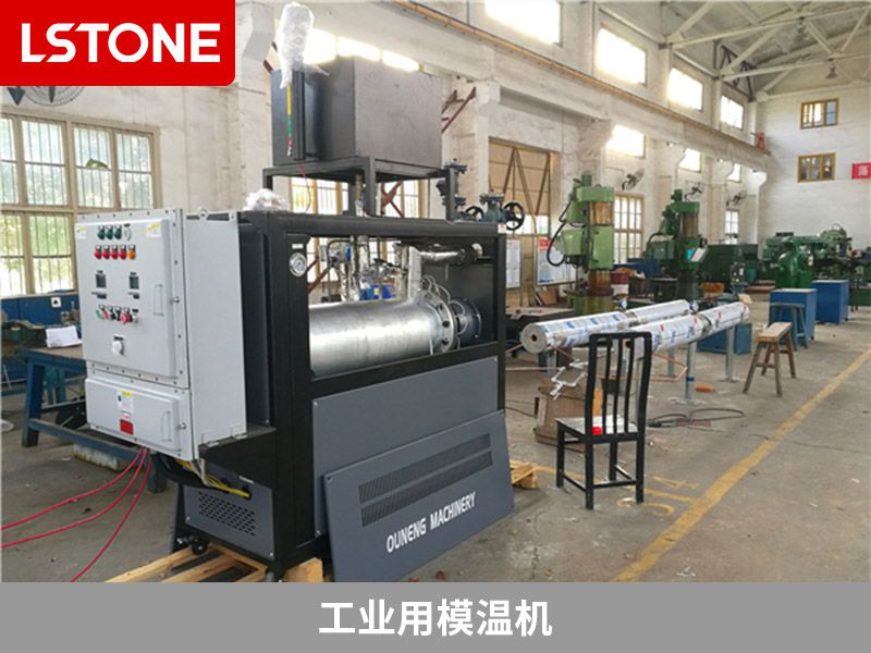 工業用<a href='http://www.110663.com/p_mowenji.html' class='body-link'>模溫機</a>.jpg