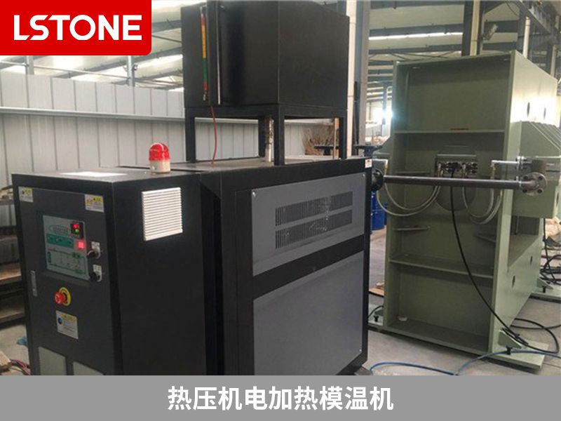 熱壓機電加熱<a href='http://www.110663.com/p_mowenji.html' class='body-link'>模溫機</a>.jpg